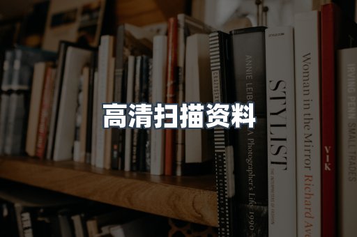 EPUB电子书