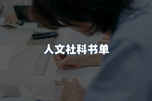 海外电子书