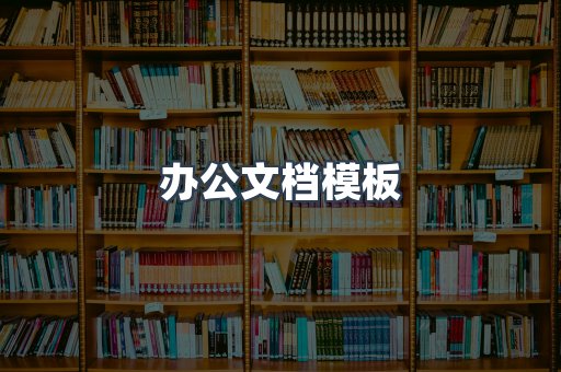 PDF电子书下载